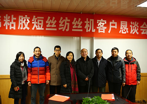 東華大學戰略合作